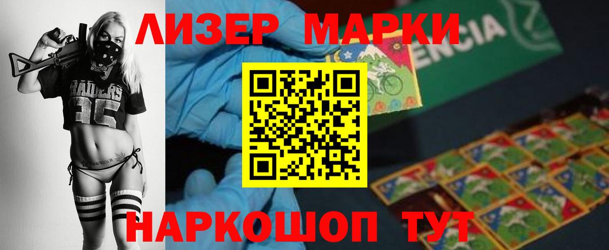 LSD-25 экстази кислота Коммунар