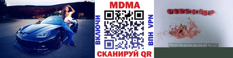 hydra зеркало  Коммунар  MDMA VHQ 