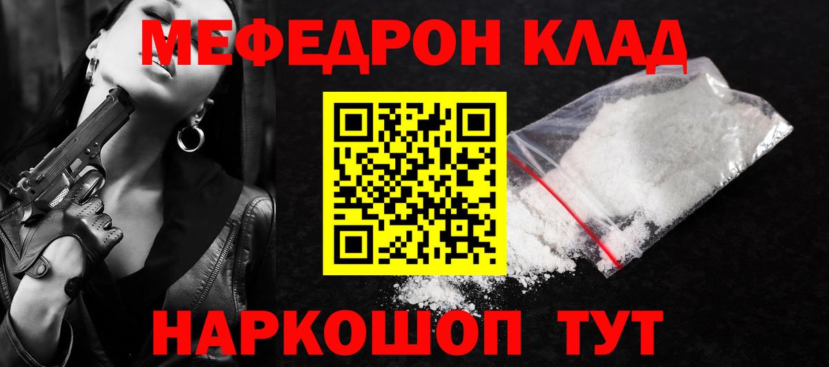 OMG как зайти  МЕФ мука  Вход с VPN  Коммунар 