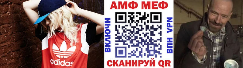 Метамфетамин Декстрометамфетамин 99.9%  omg вход  Коммунар 
