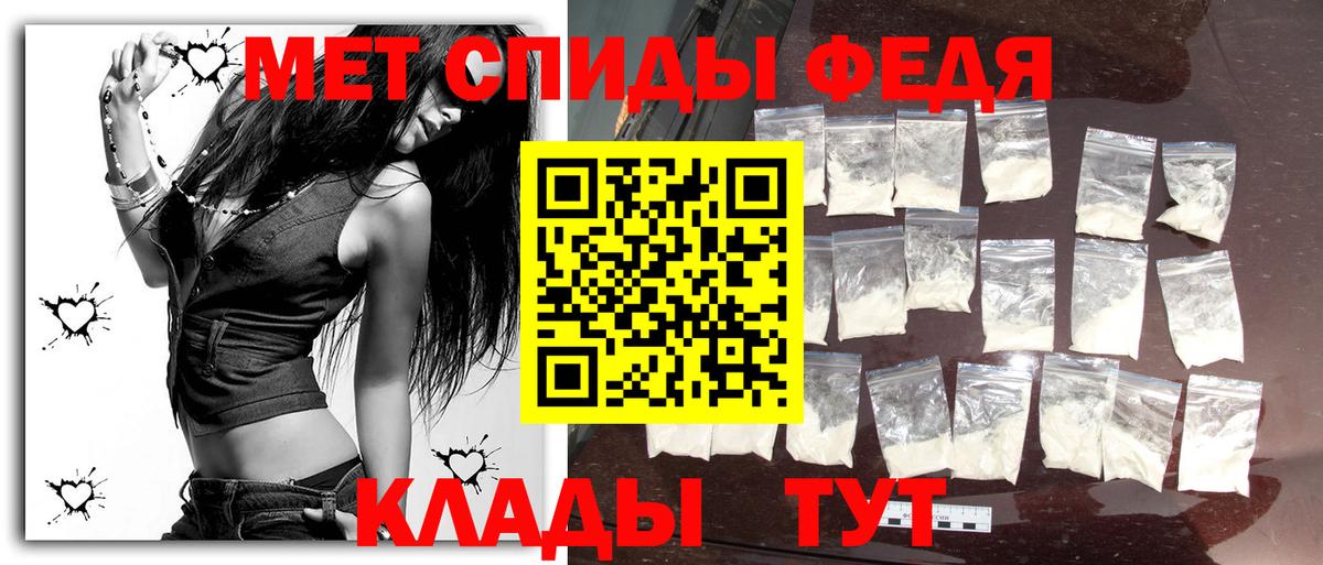 Первитин Декстрометамфетамин 99.9% Коммунар