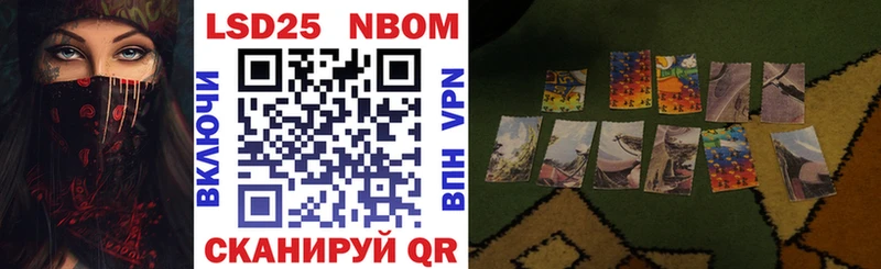 Марки N-bome 1500мкг  Коммунар 