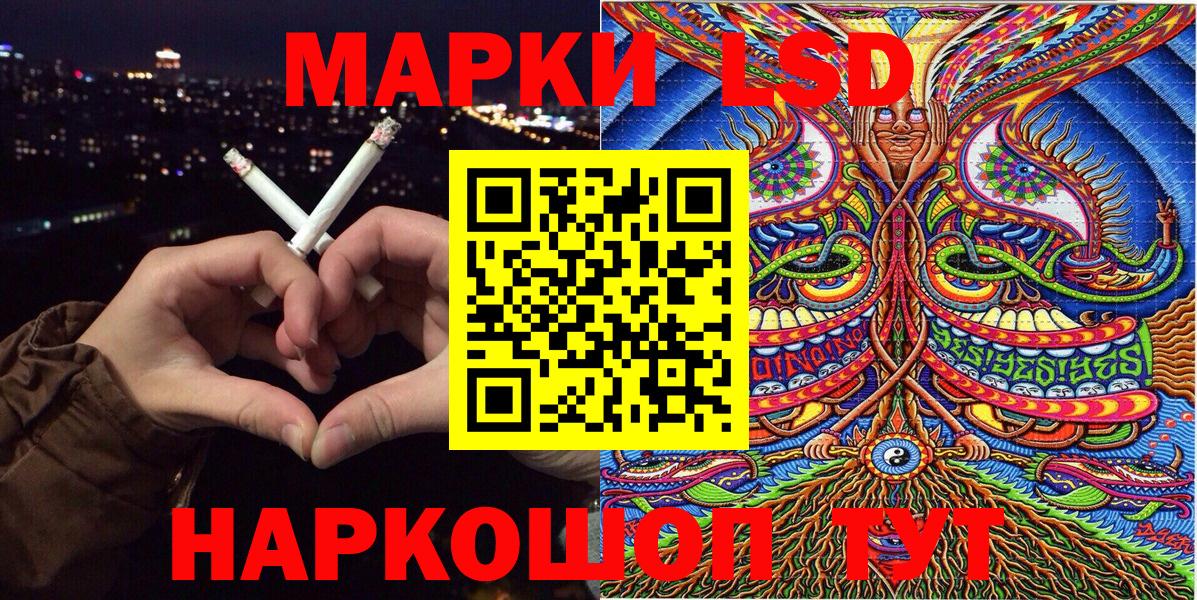 Коммунар  Марки NBOMe  Вход с VPN  Марки N-bome 1,8мг 