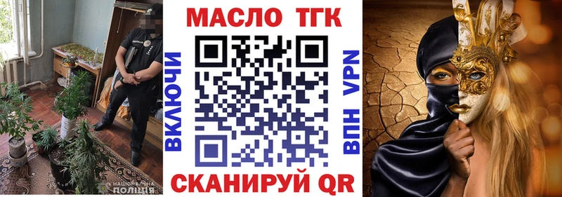 где купить наркоту  Коммунар  даркнет какой сайт  Дистиллят ТГК Wax 