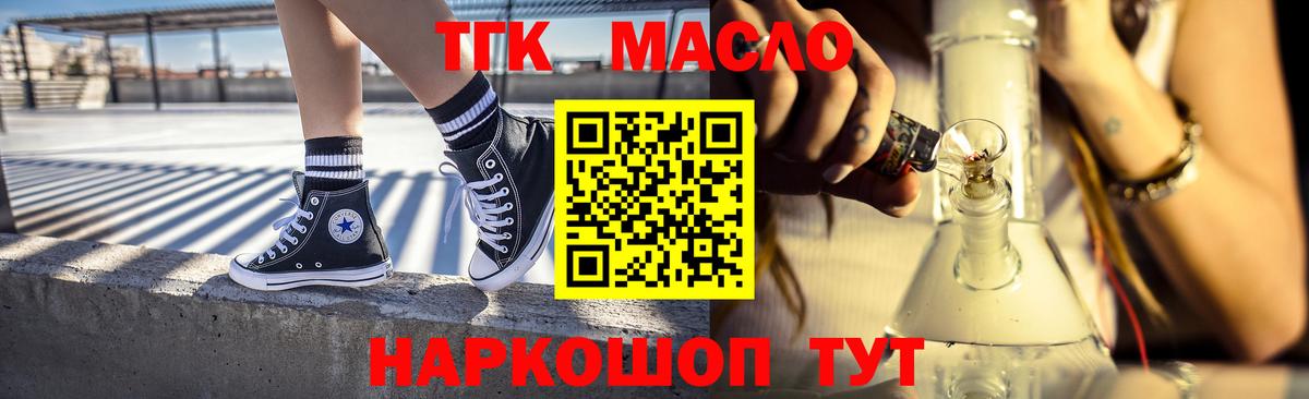 Меф мяу мяу Коммунар