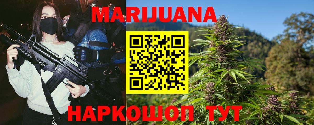Бошки марихуана Bruce Banner Коммунар